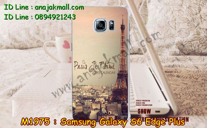 เคสซัมซุง s6 edge plus,รับสกรีนเคส galaxy s6 edge plus,รับพิมพ์ลายเคส galaxy s6 edge plus,เคสซัมซุง galaxy s6 edge plus,เคส galaxy s6 edge plus,เคสพิมพ์ลาย galaxy s6 edge plus,สั่งพิมพ์ลายเคสแข็ง galaxy s6 edge plus,รับสกรีนเคสลายการ์ตูน,เคสมือถือซัมซุง galaxy s6 edge plus,เคสประดับซัมซุง galaxy s6 edge plus,กรอบอลูมิเนียม ซัมซุง galaxy s6 edge plus,เคสคริสตัล ซัมซุง galaxy s6 edge plus,เคสฝาพับซัมซุง galaxy s6 edge plus,เคสไดอารี่ samsung galaxy s6 edge plus,สั่งทำลายเคส galaxy s6 edge plus,สั่งสกรีนเคสหนัง galaxy s6 edge plus,เคสแข็งสกรีน 3 มิติ galaxy s6 edge plus,เคสแข็งพิมพ์ลาย galaxy s6 edge plus,เคสสกรีน galaxy s6 edge plus,เคสนิ่มพิมพ์ลาย galaxy s6 edge plus,เคสซิลิโคน samsung galaxy s6 edge plus,เคสประดับ galaxy s6 edge plus,เคสนิ่มสกรีนลาย 3 มิติ galaxy s6 edge plus,เคสหูกระต่ายยาง galaxy s6 edge plus,เคสยางกระต่ายสกรีนลาย galaxy s6 edge plus,เคสคริสตัล galaxy s6 edge plus,เคสการ์ตูน galaxy s6 edge plus,ขอบโลหะอลูมิเนียม galaxy s6 edge plus,เคสสกรีน samsung s6 edge plus,เคสแต่งคริสตัล galaxy s6 edge plus,เคสกรอบอลูมิเนียมซัมซุง s6 edge plus,เคส 3 มิติ samsung s6 edge plus,เคสสกรีน 3D samsung s6 edge plus,เคสยาง 3 มิติ samsung s6 edge plus,เคสกระเป๋า samsung s6 edge plus,เคสยาง 3 มิติ samsung s6 edge plus,เคสสาสะพาย samsung s6 edge plus,เคสสมุด samsung s6 edge plus,เคสแข็งเพชร samsung s6 edge plus,เคสเพชร samsung s6 edge plus,เคสยาง 3 มิติ samsung s6 edge plus,เคสลายการ์ตูน 3D samsung s6 edge plus,เคสยางการ์ตูนซัมซุง s6 edge plus,เคสตัวการ์ตูนซัมซุง s6 edge plus,ขอบโลหะซัมซุง s6 edge plus,เคสแต่งเพชรซัมซุง s6 edge plus